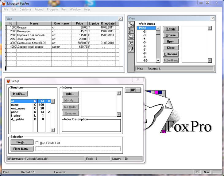 Результат работы XlsToDBF, полученный DBF-файл открыт в среде FoxPro